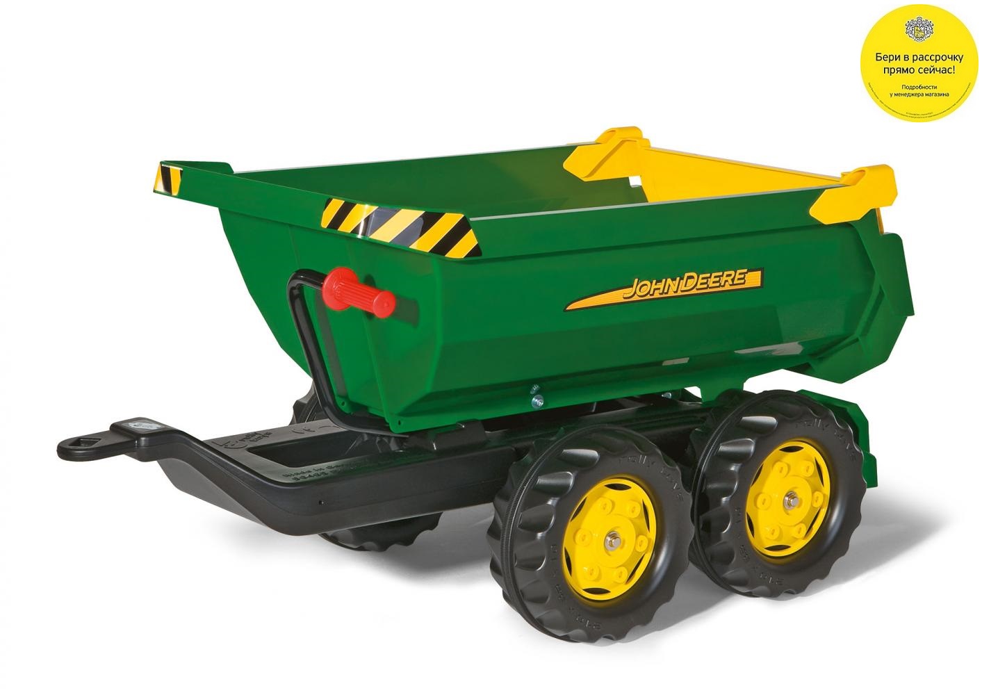 Прицеп Rolly Toys rollyHalfpipe John Deere 122165