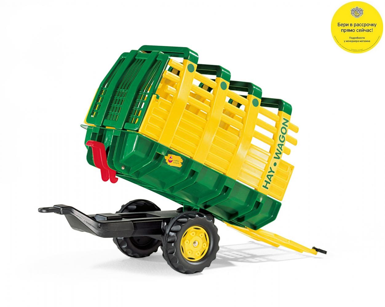 Прицеп Rolly Toys rollyHay Wagon 122981