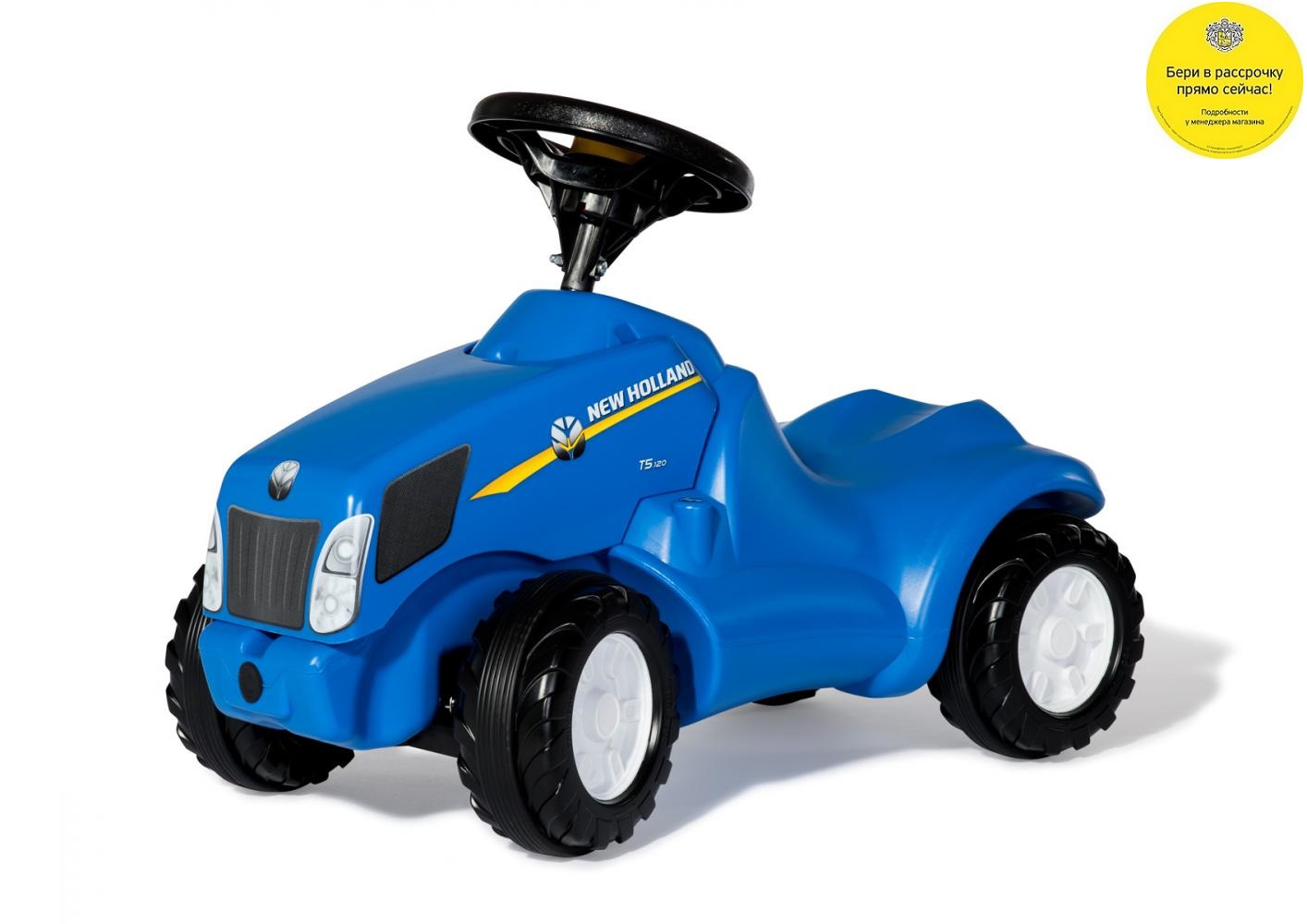Каталка-трактор Rolly Toys rollyMinitrac NH T6010 132089