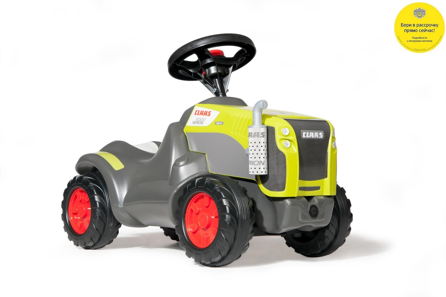Каталка-трактор Rolly Toys rollyMinitrac CLAAS Xerion 5000 132652